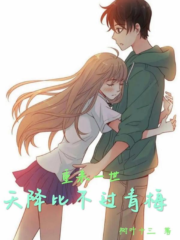 瞎剑客空灵道体