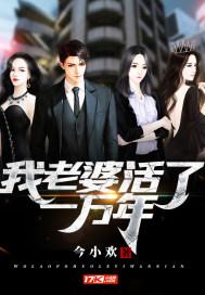 山海经的三个神话故事