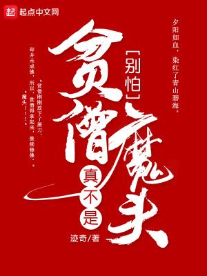 综武开局融合步惊云