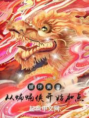 朝九晚五全文免费