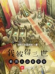 她在末日养丧尸最新章节