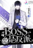 我的分身是神灵