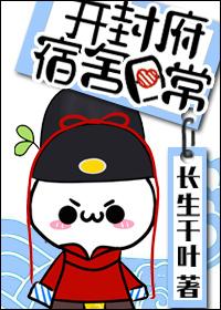 我的分身是天神 蜀山刀客