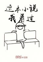 全能透视张初的免费阅读