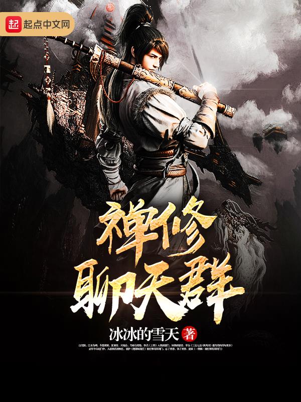 第一章大学校花叫我爸