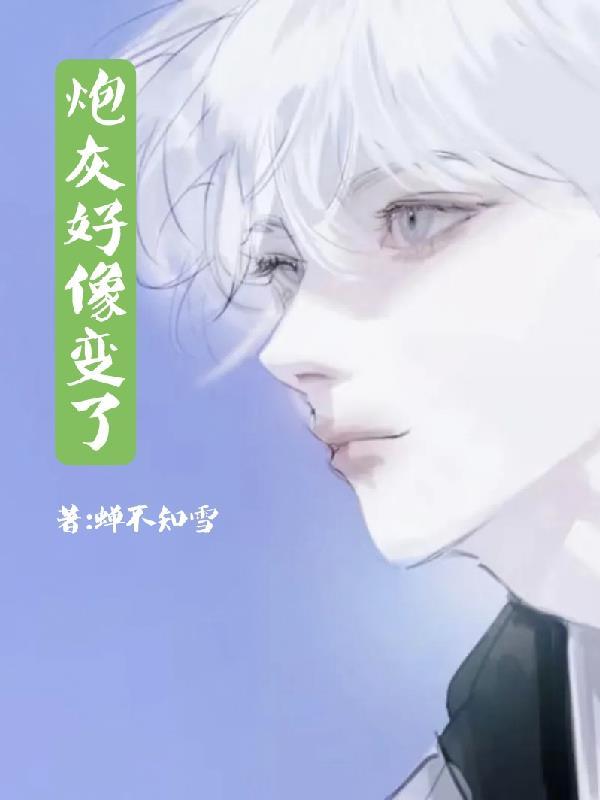 修仙归来在都市TXT