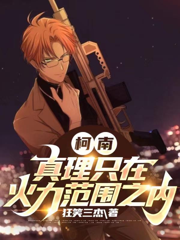 农门书香之相公来种田