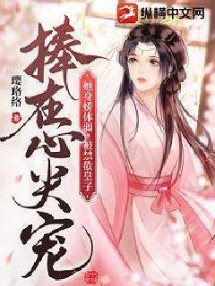 重生八零 甜宠娇妻有点辣