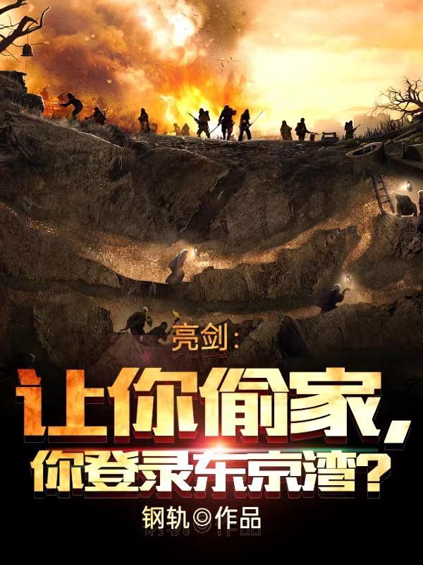 整个侯府跪求我原谅在线