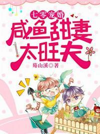 惊鲵是好的还是坏的