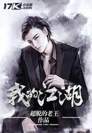 始皇的小公主在后世稿天幕直播TXT