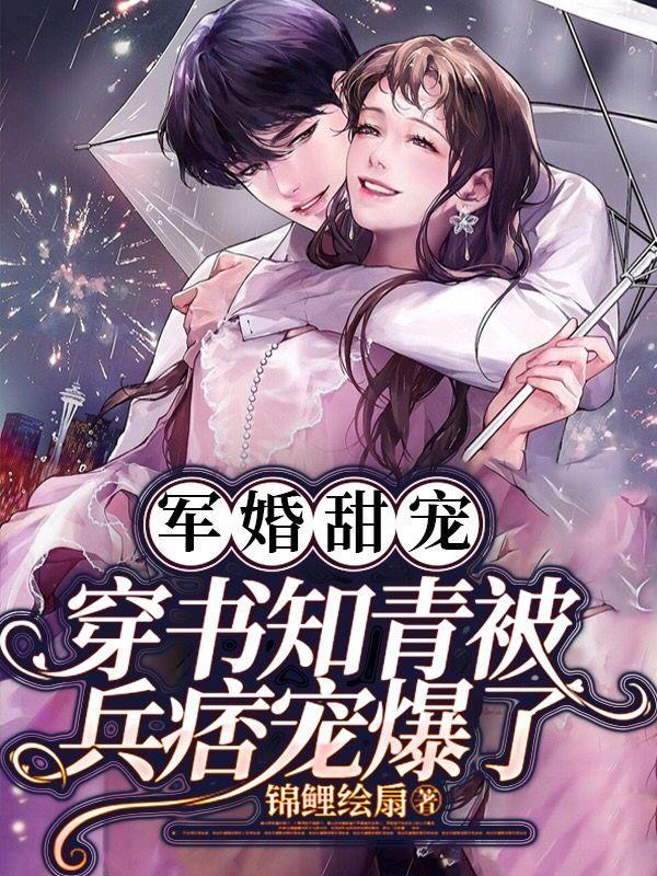 胡莱纪泽钦免费阅读