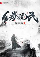 足球开局就是巅峰罗纳尔多大礼包