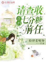 妻女遮天全能灵师