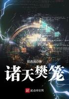 重生之金牌保镖