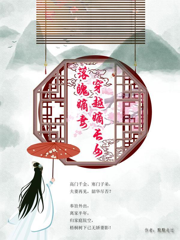 抗战之火线精英听书