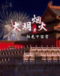 我不是神什么意思