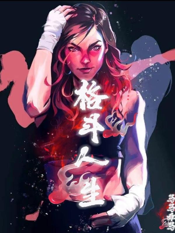 蚀骨婚情总裁的囚心交易