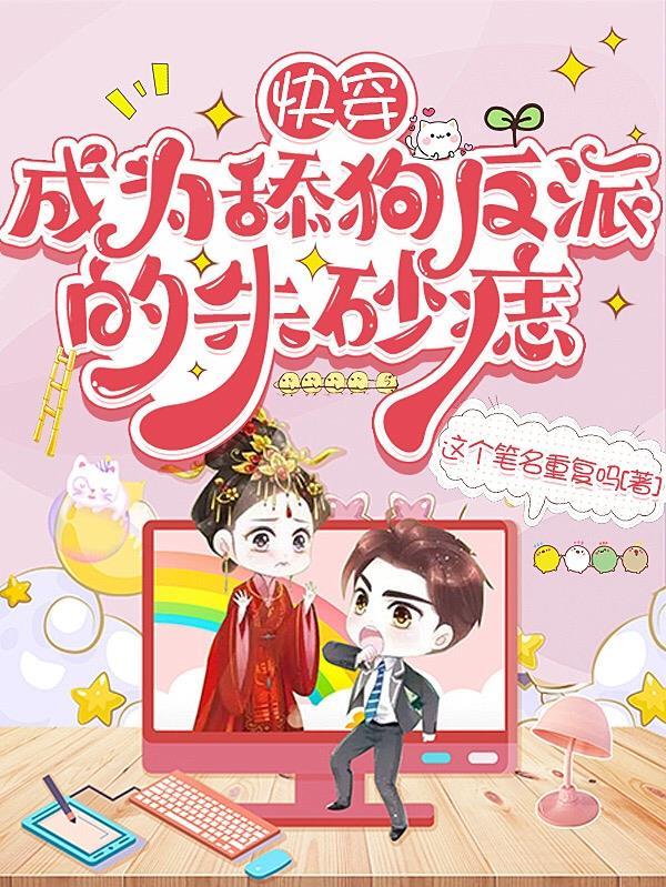 启禀摄政王太子有孕了