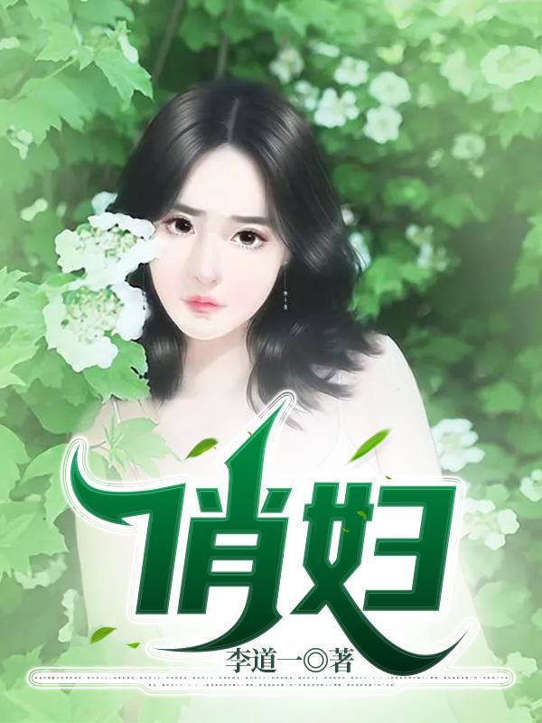 陆霆琛我们离婚吧