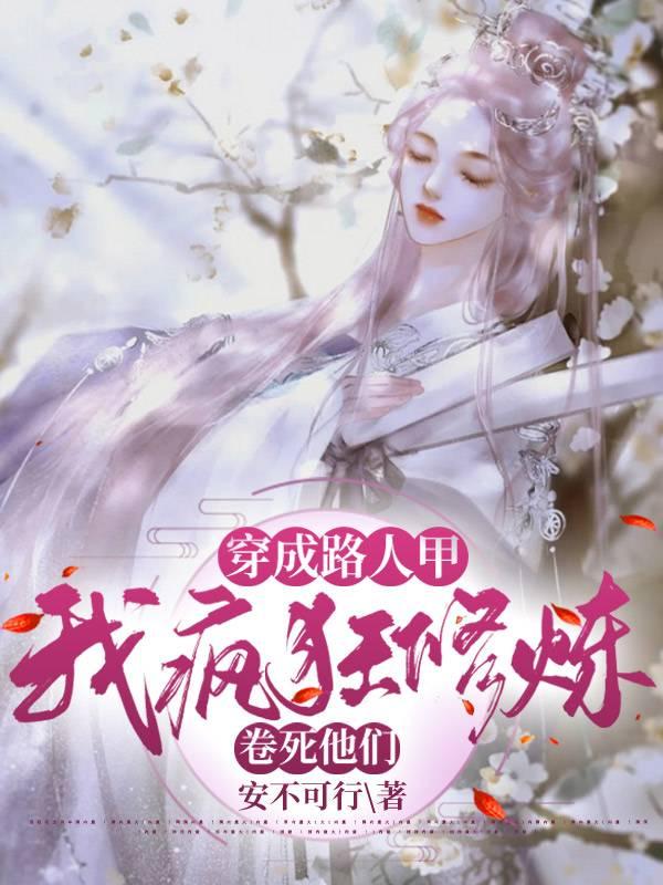 明末英雄传2.11.4