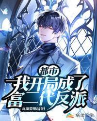 专宠一世免费阅读全文