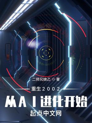 黑魔法防御课老师是谁