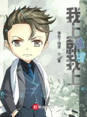 逆天狂妃邪王宠不停