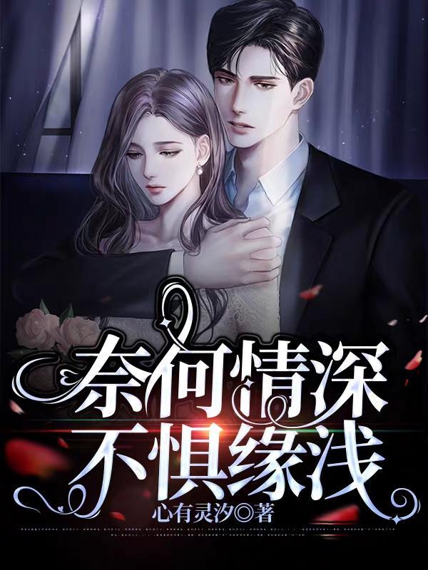 东京恋爱故事27