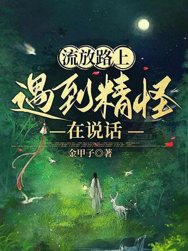 假千金也要当七个哥哥的团宠小