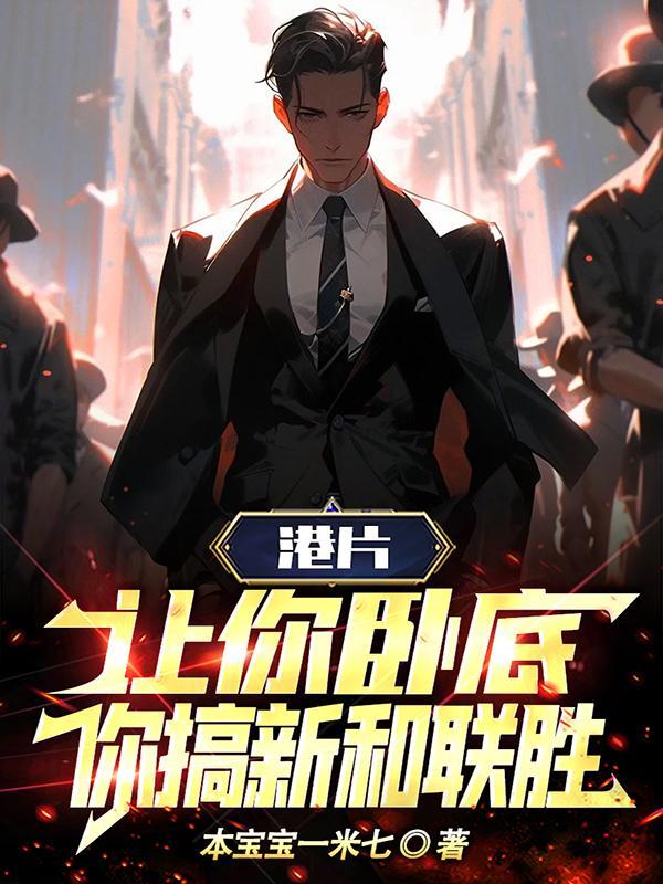 逍遥小王爷百度百科