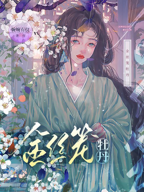 全球灾变与世界末日英文版