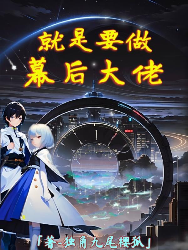 生存模拟器汉化版