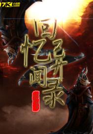 爹地你认错人了