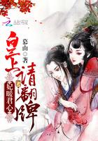 末世之活着作者修七