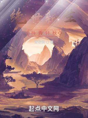 国民女鹅的偶像是顶流免费阅读