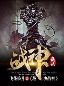 mobaedg教练正在热身