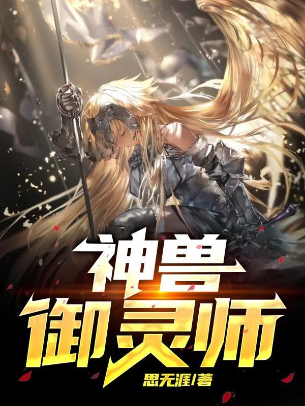 英雄联盟教练moment