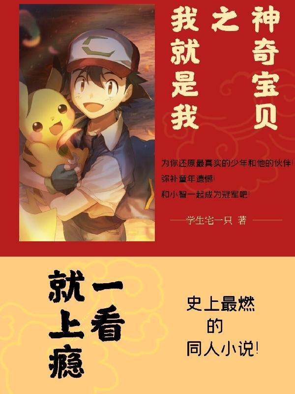 沐长风和许雨晴