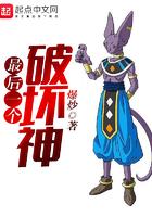 快穿之宿主她不走寻常路