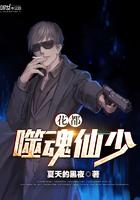 快穿之我成了白月光