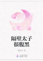 主角穿越童话的