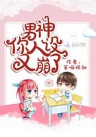 苍青之剑最后一卷二十一章