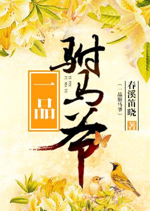 美色误人的古诗词