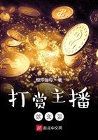 开局夺舍天下第九