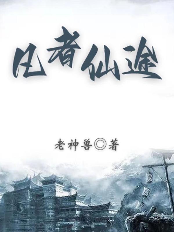 开局被前女友监考笔趣阁