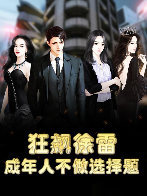 四合院傻柱绝不背锅