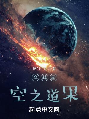 全能透视神医闻曲星