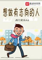 三国有直播那个是什么