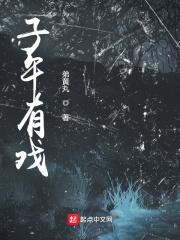 母仪天下太子妃怀孕